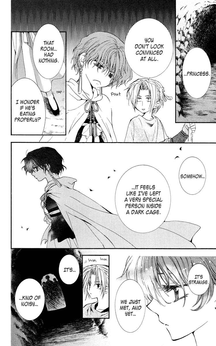 Page 12 Chapter 23 Akatsuki no Yona