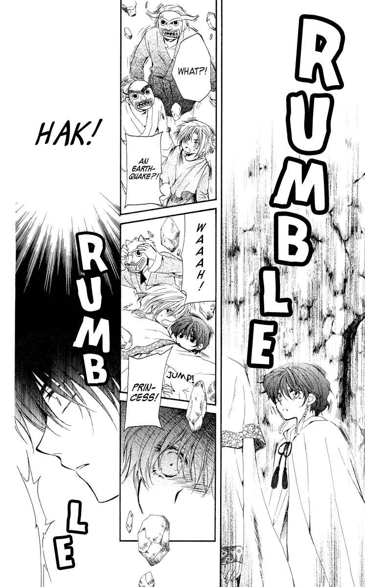 Page 14 Chapter 23 Akatsuki no Yona