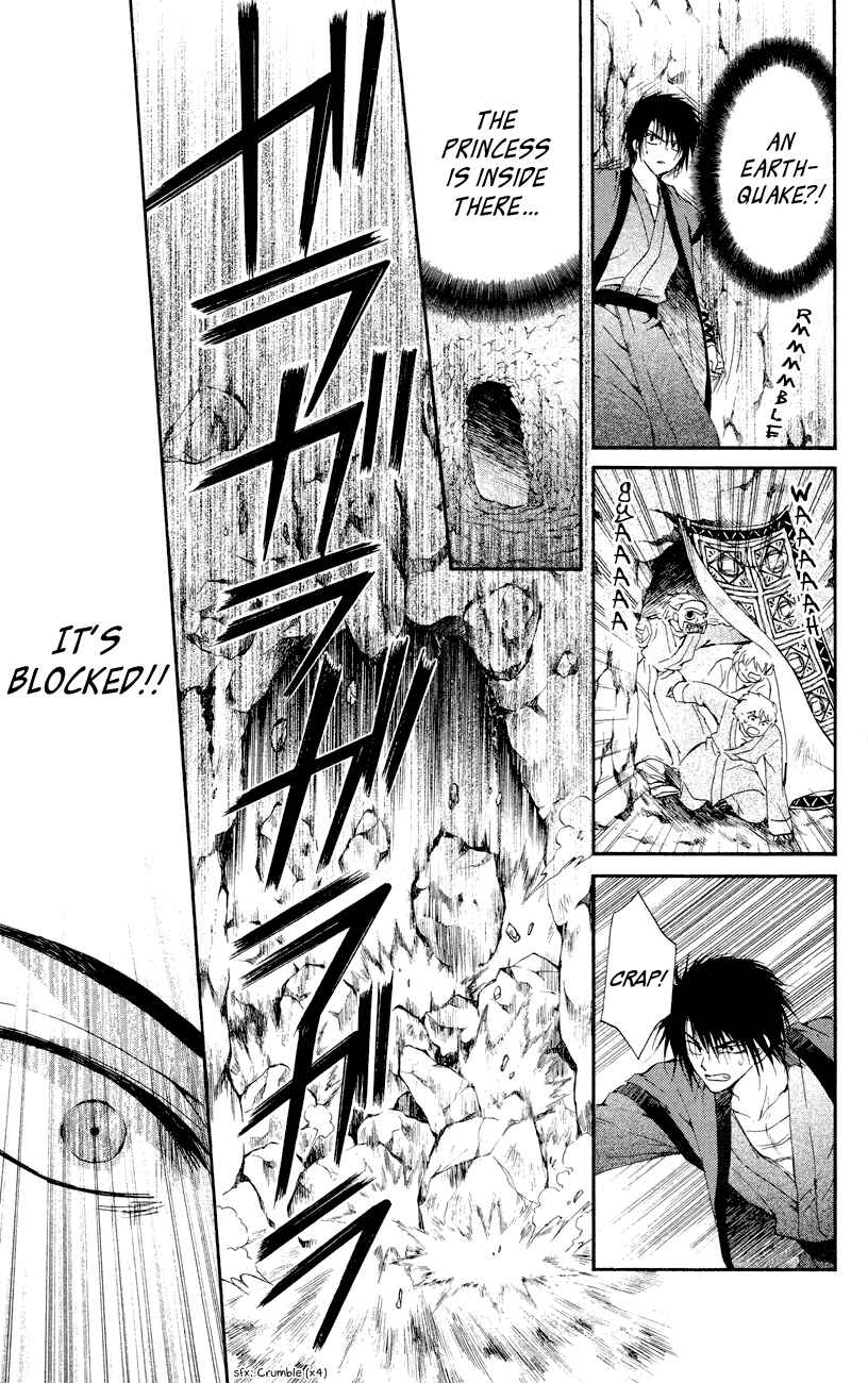 Page 15 Chapter 23 Akatsuki no Yona