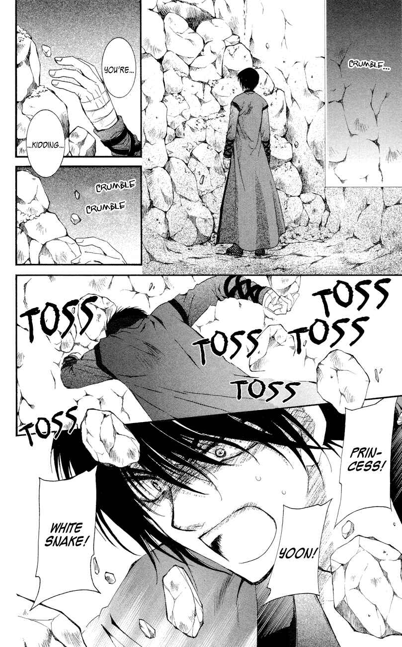 Page 16 Chapter 23 Akatsuki no Yona