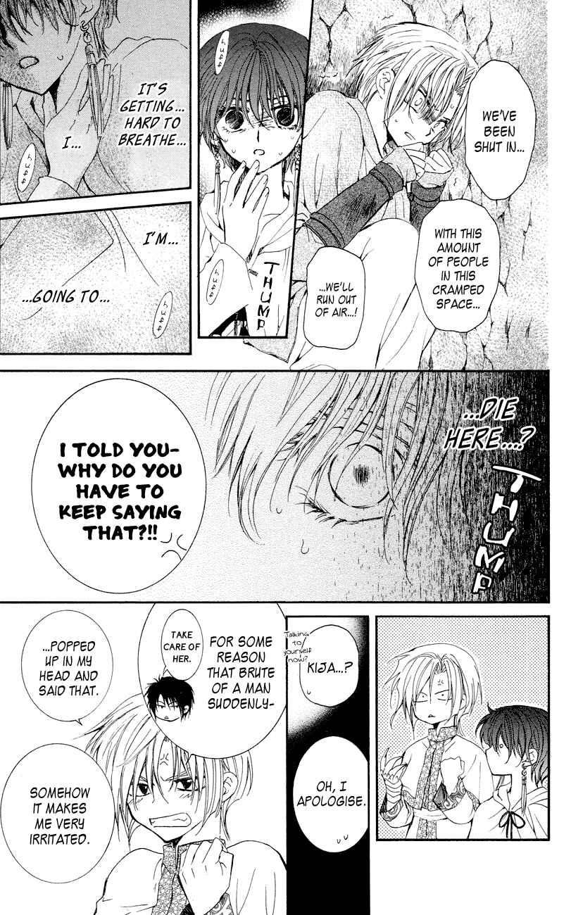 Page 21 Chapter 23 Akatsuki no Yona
