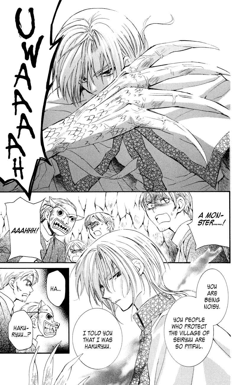 Page 23 Chapter 23 Akatsuki no Yona