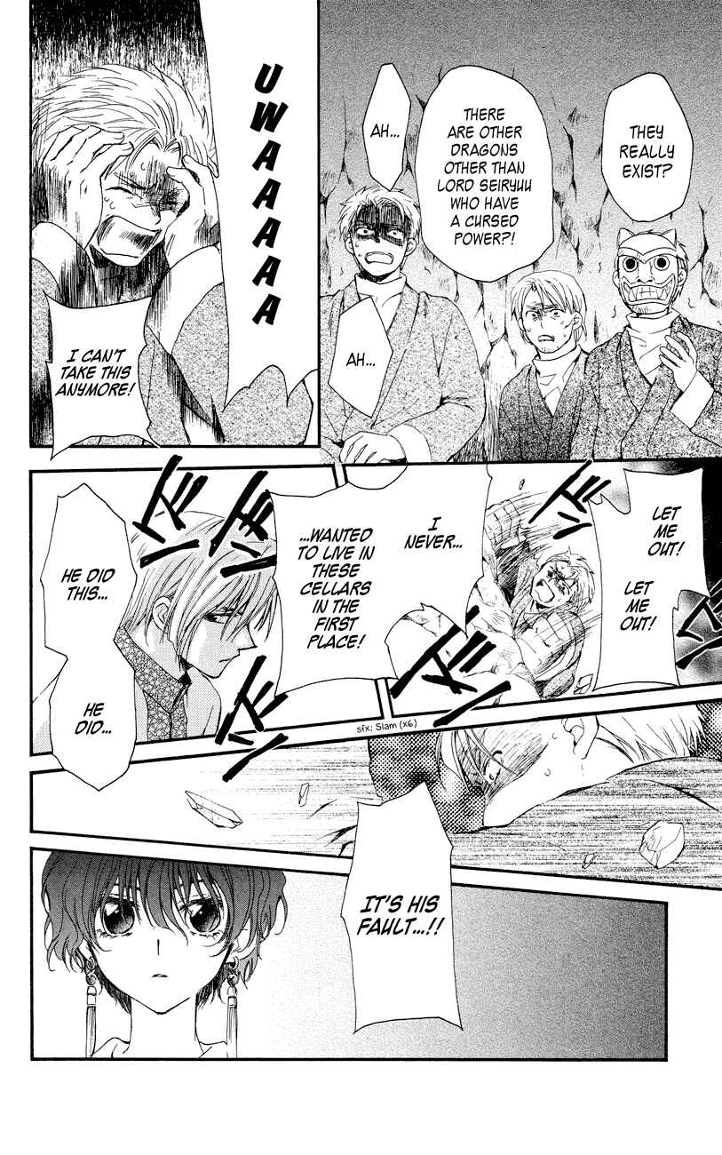 Page 24 Chapter 23 Akatsuki no Yona