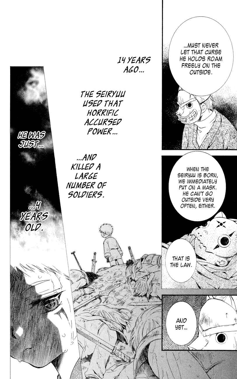 Page 26 Chapter 23 Akatsuki no Yona