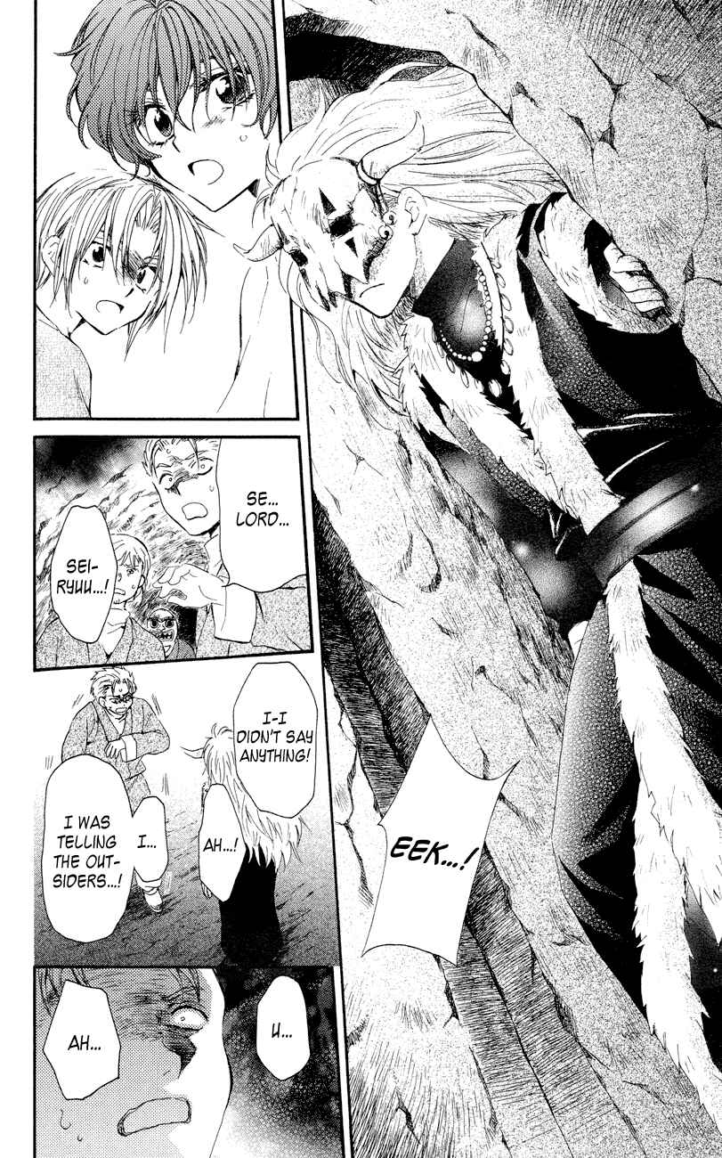 Page 28 Chapter 23 Akatsuki no Yona
