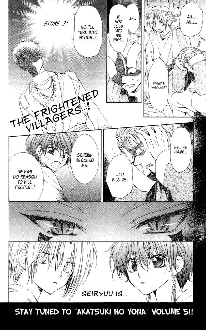 Page 33 Chapter 23 Akatsuki no Yona