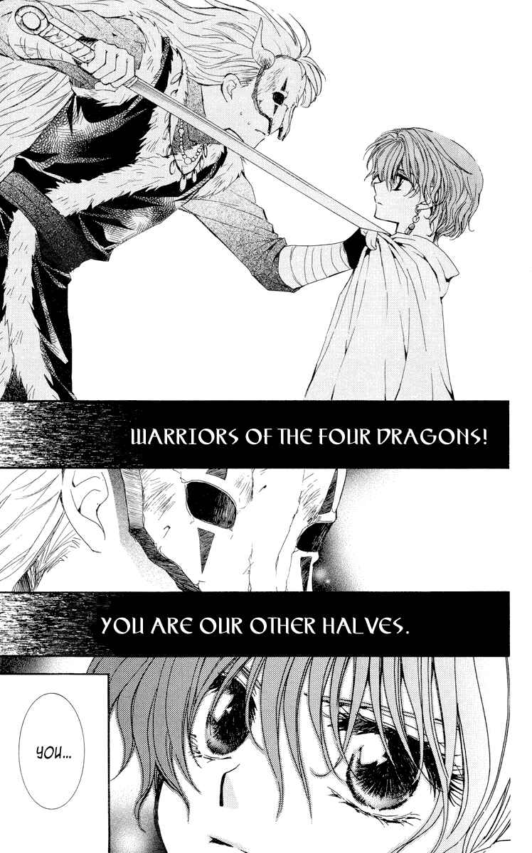 Page 5 Chapter 23 Akatsuki no Yona