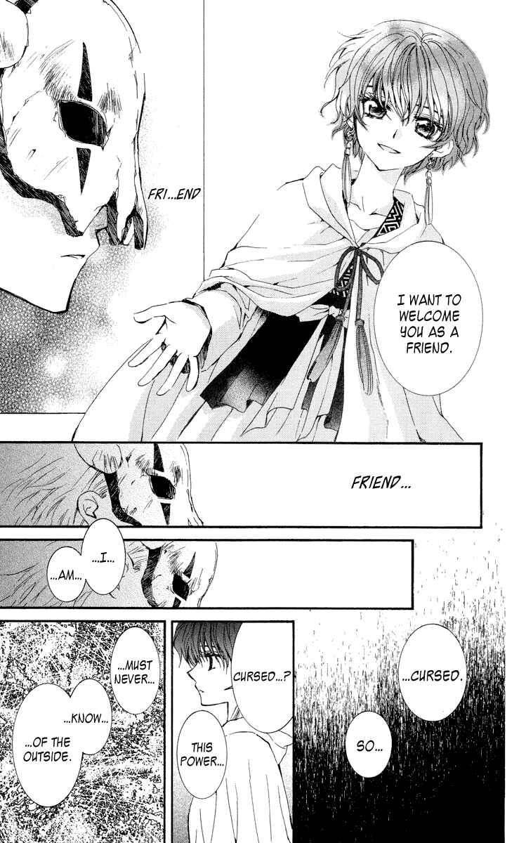 Page 7 Chapter 23 Akatsuki no Yona