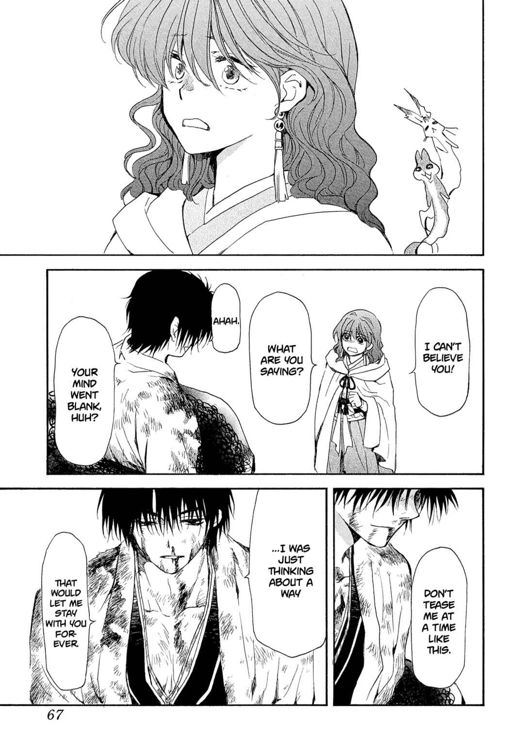 Page 4 Chapter 269 Akatsuki no Yona