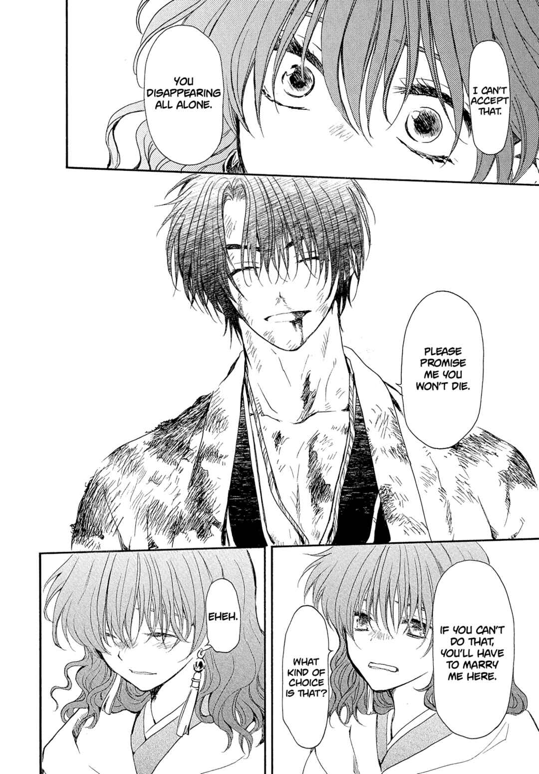 Page 5 Chapter 269 Akatsuki no Yona