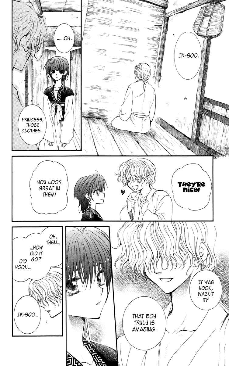 Page 25 Chapter 13 Akatsuki no Yona