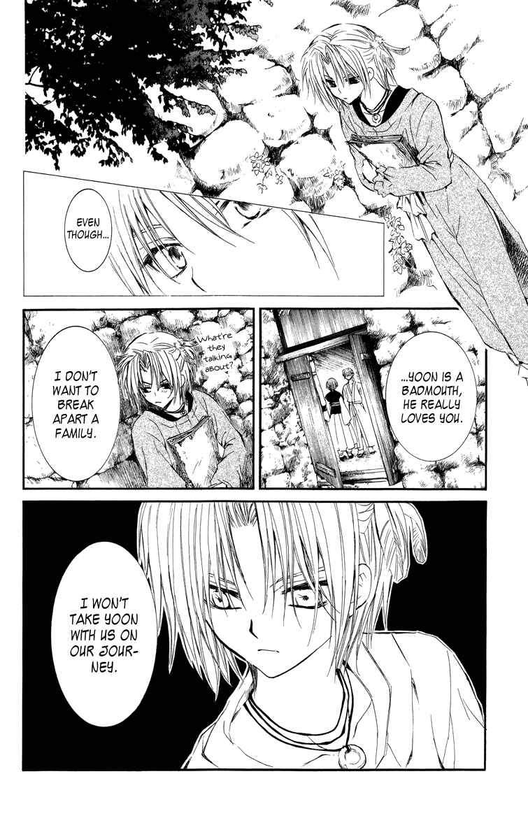 Page 27 Chapter 13 Akatsuki no Yona