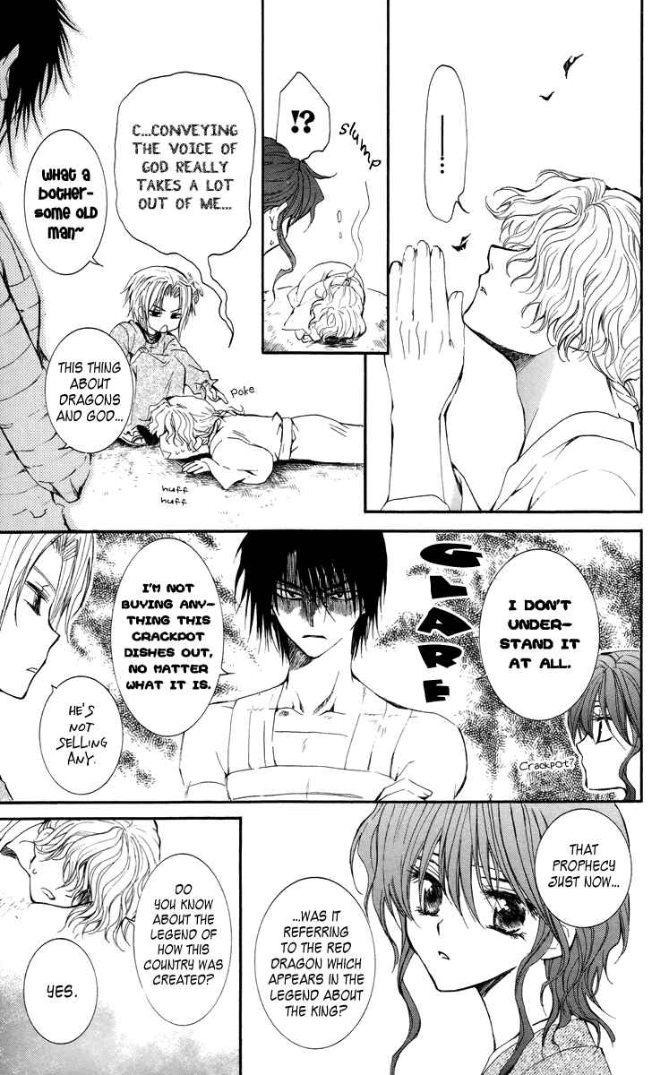 Page 3 Chapter 13 Akatsuki no Yona