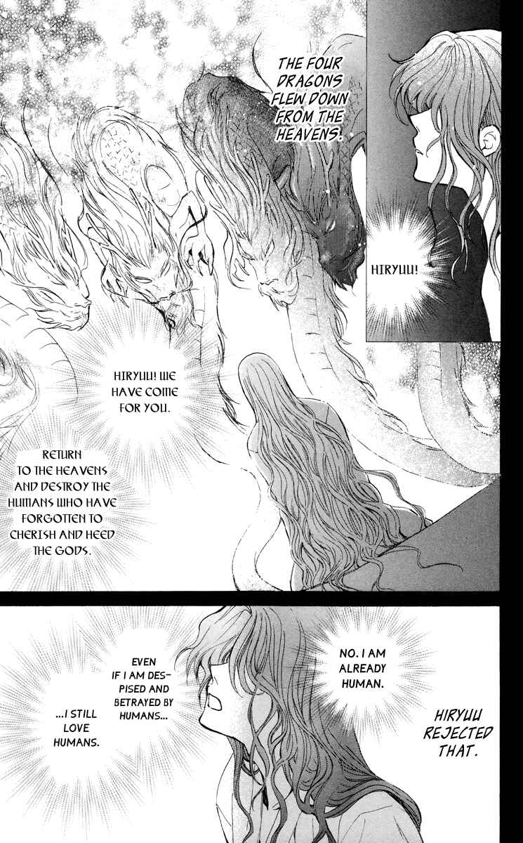 Page 5 Chapter 13 Akatsuki no Yona