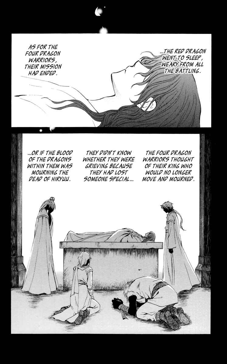 Page 7 Chapter 13 Akatsuki no Yona