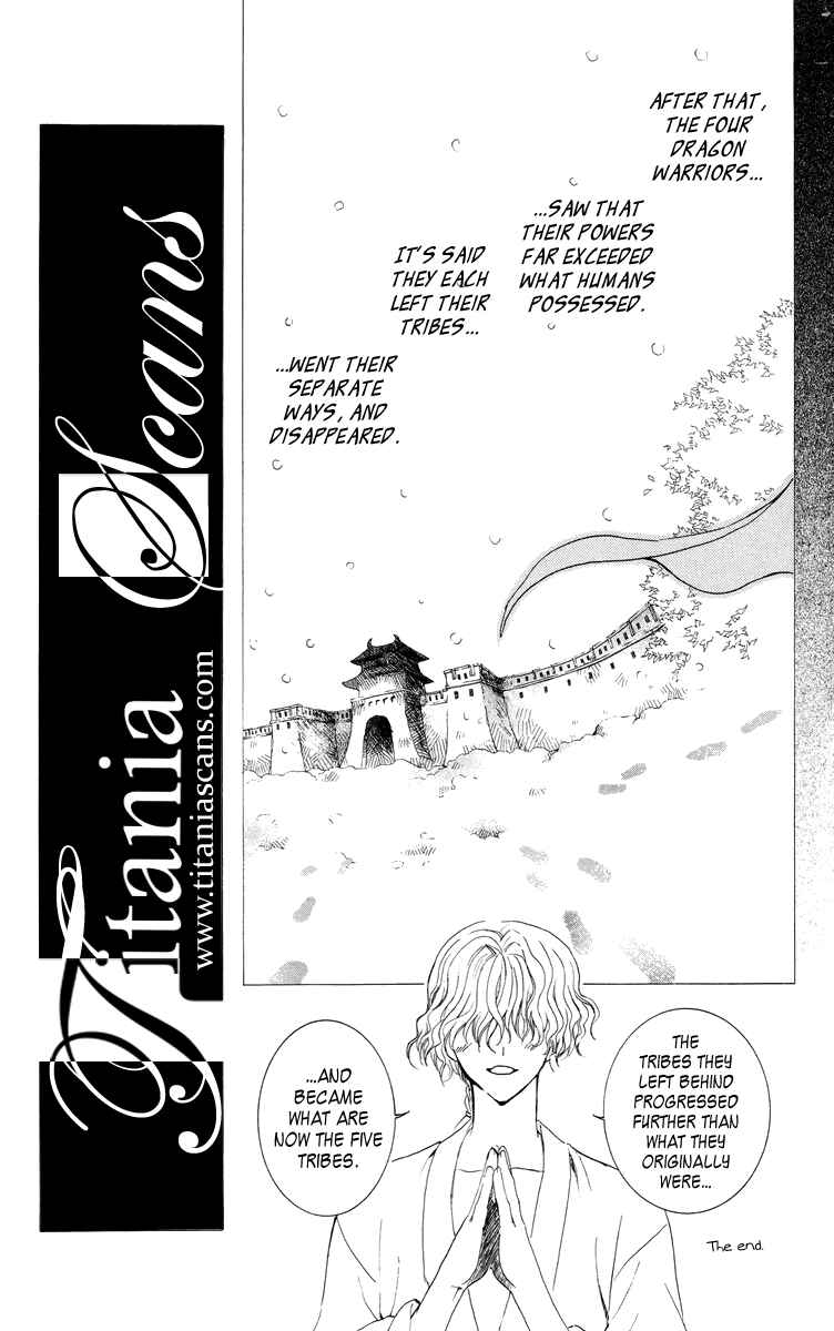 Page 8 Chapter 13 Akatsuki no Yona