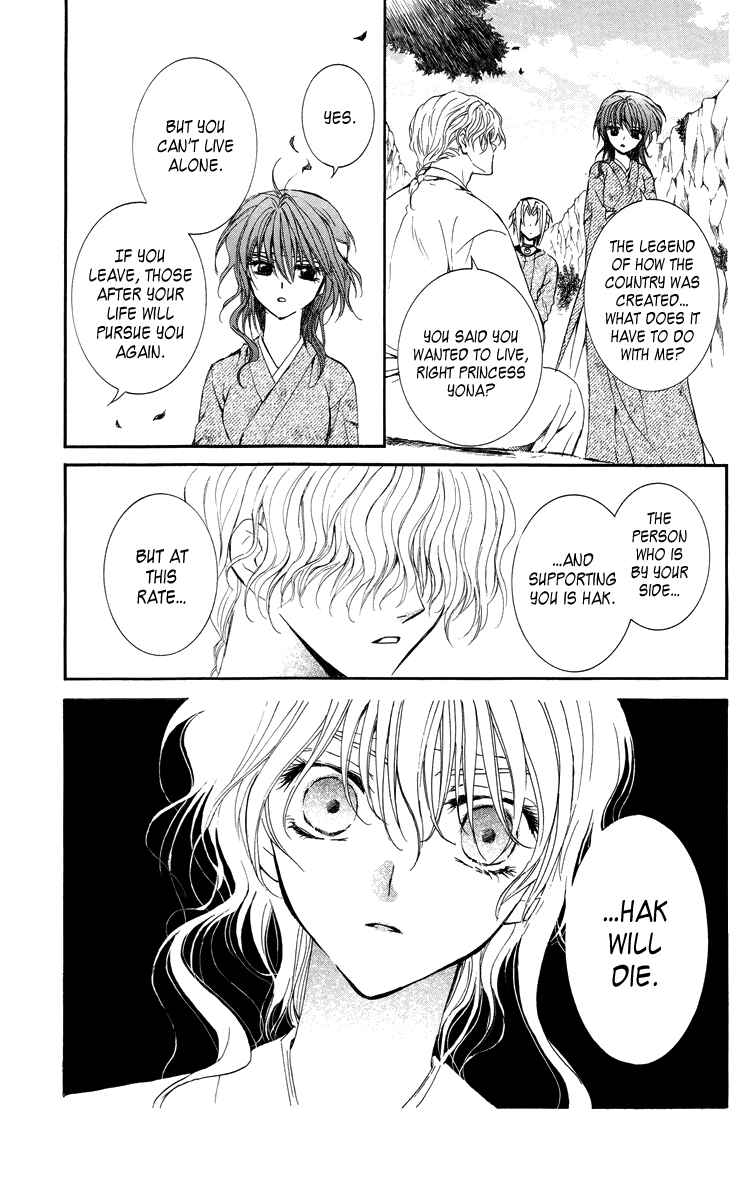 Page 9 Chapter 13 Akatsuki no Yona