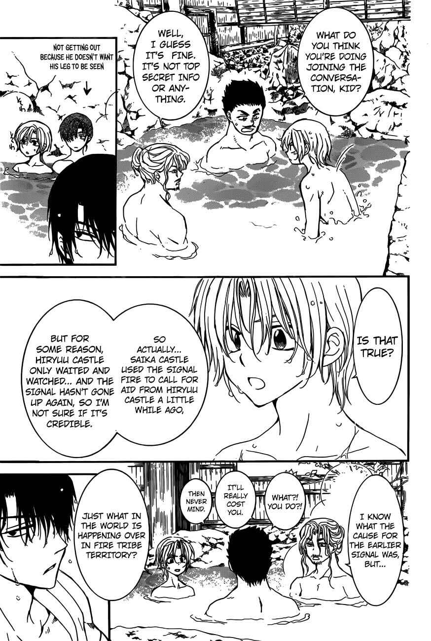 Page 12 Chapter 155 Akatsuki no Yona