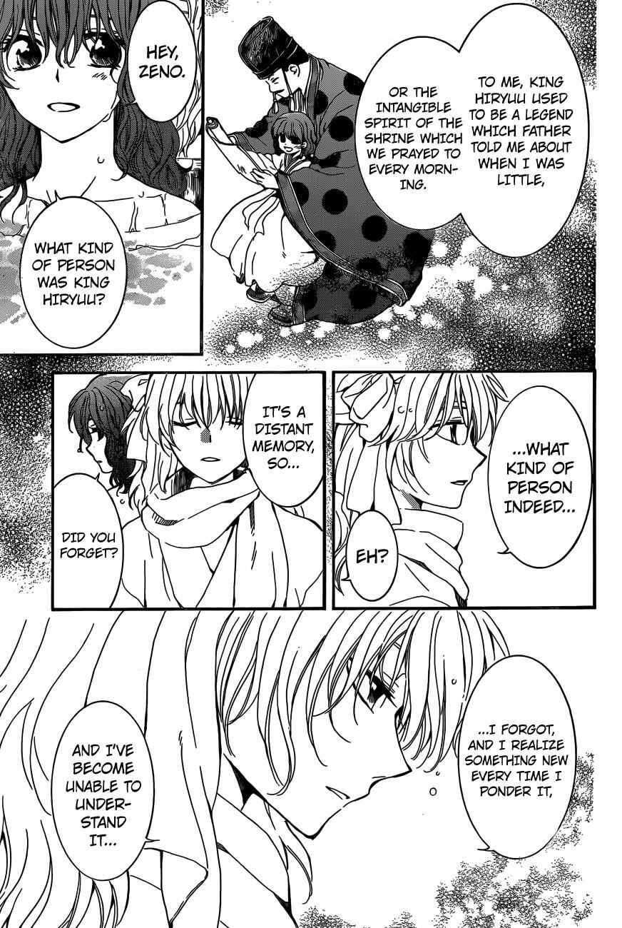 Page 14 Chapter 155 Akatsuki no Yona