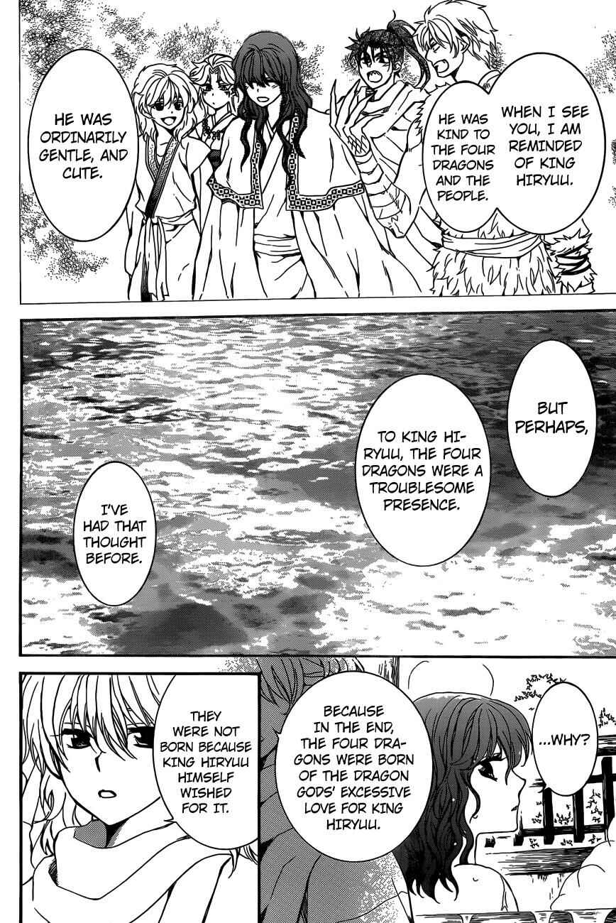 Page 15 Chapter 155 Akatsuki no Yona