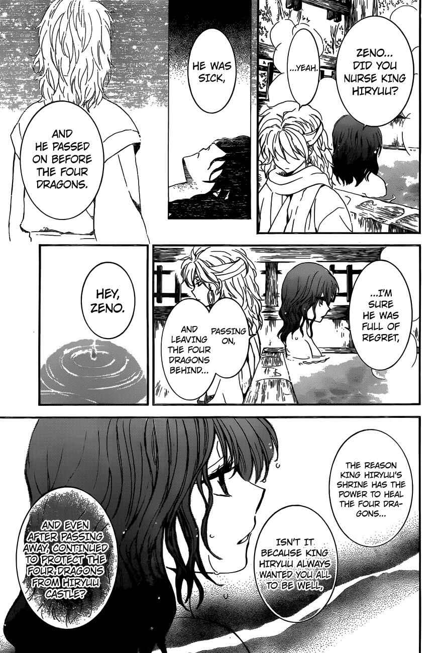 Page 16 Chapter 155 Akatsuki no Yona