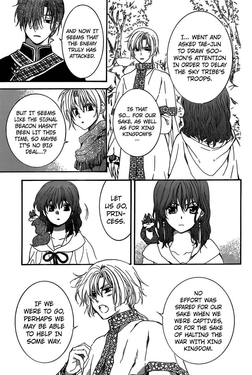 Page 18 Chapter 155 Akatsuki no Yona