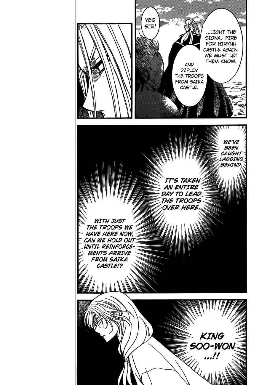 Page 21 Chapter 155 Akatsuki no Yona