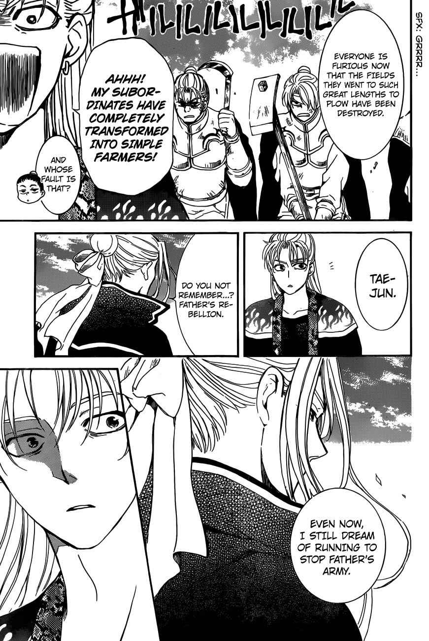 Page 23 Chapter 155 Akatsuki no Yona