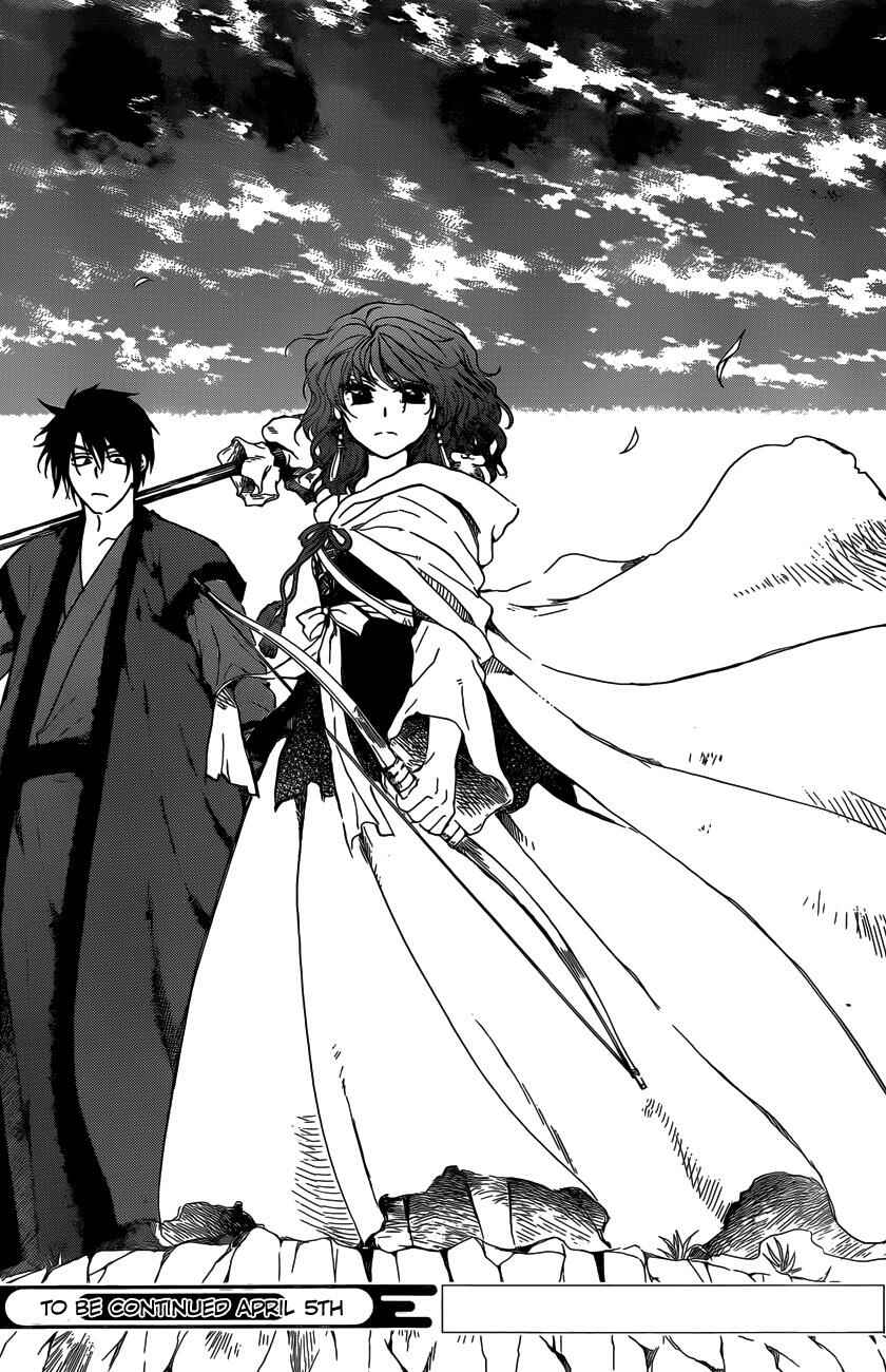 Page 28 Chapter 155 Akatsuki no Yona