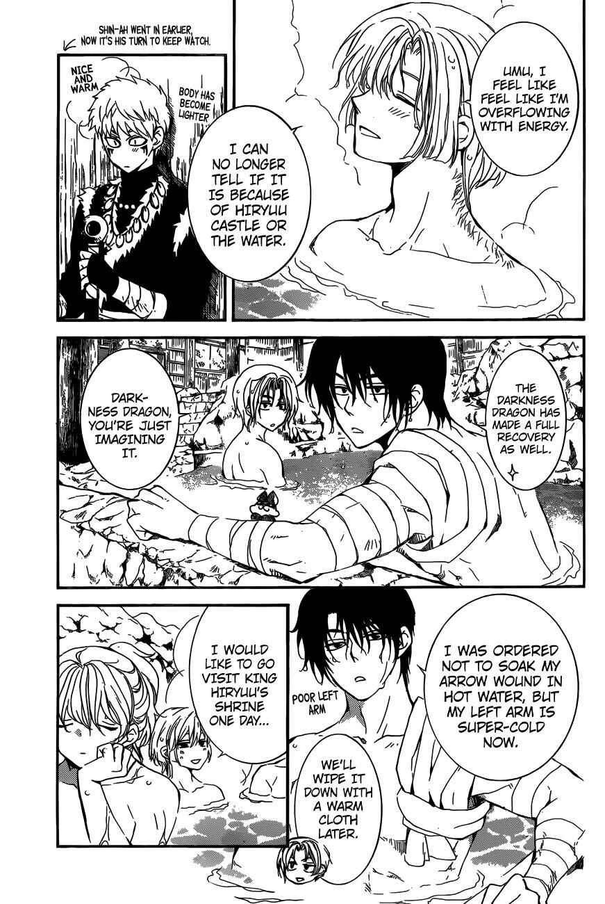 Page 4 Chapter 155 Akatsuki no Yona