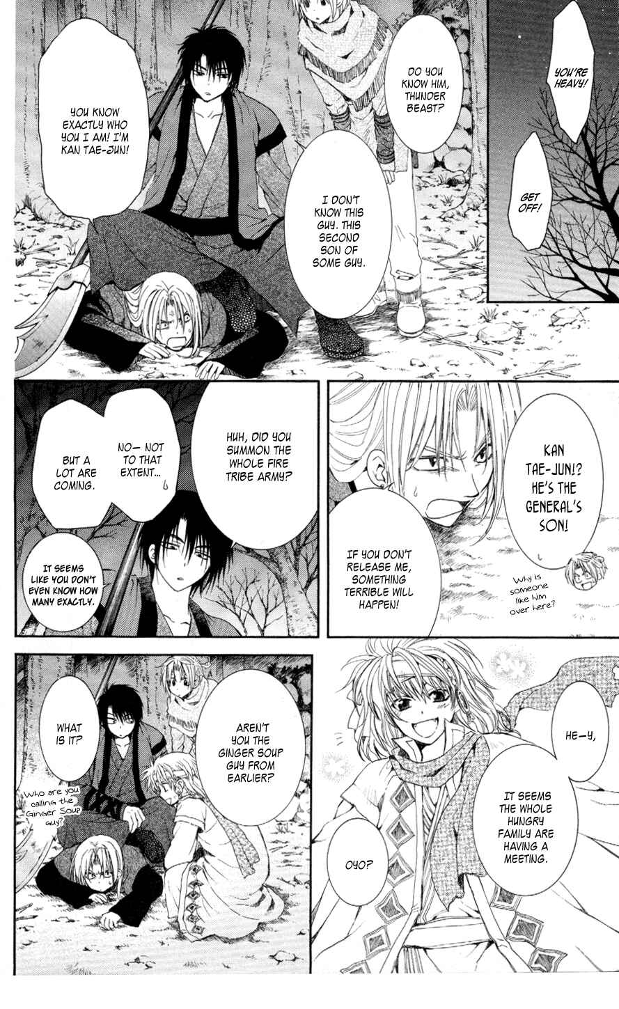 Page 10 Chapter 55 Akatsuki no Yona