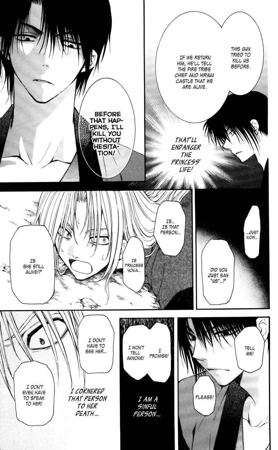 Page 13 Chapter 55 Akatsuki no Yona