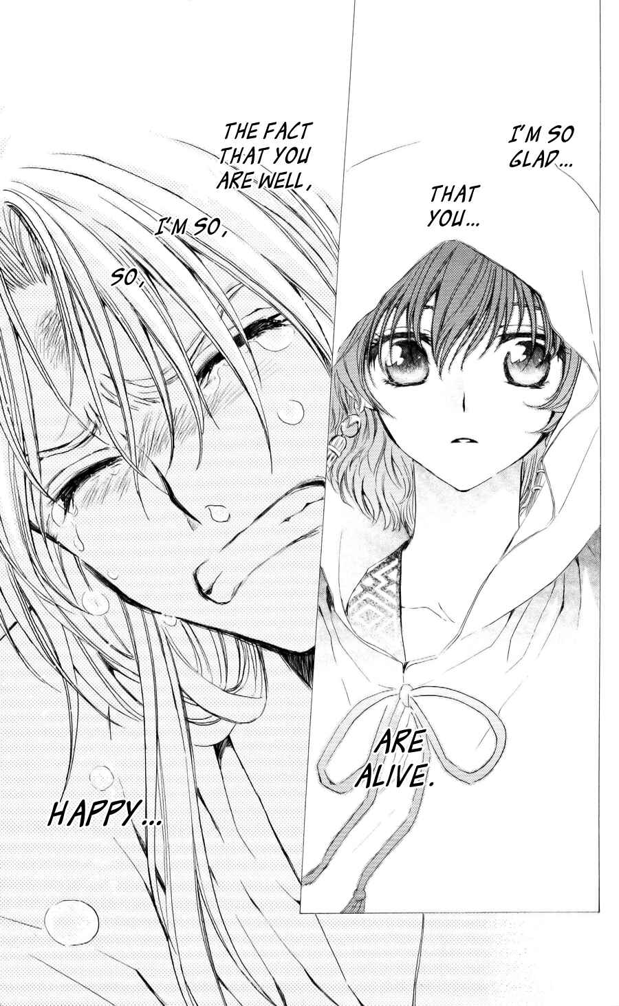 Page 18 Chapter 55 Akatsuki no Yona