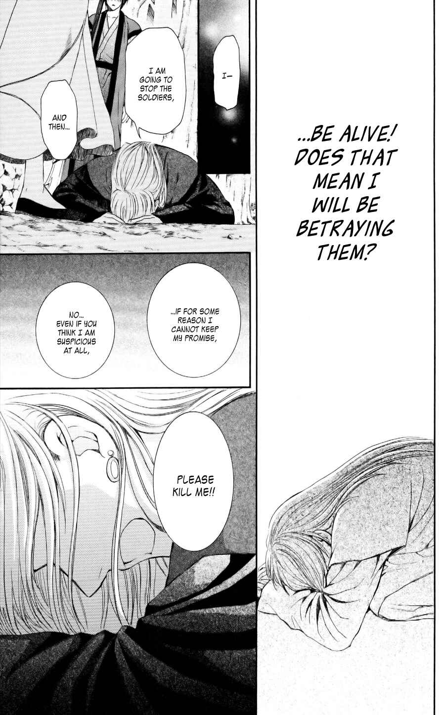 Page 22 Chapter 55 Akatsuki no Yona
