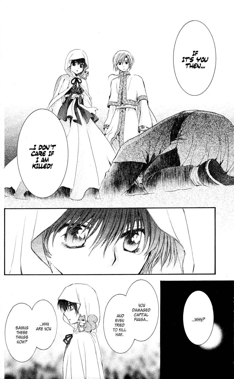 Page 23 Chapter 55 Akatsuki no Yona