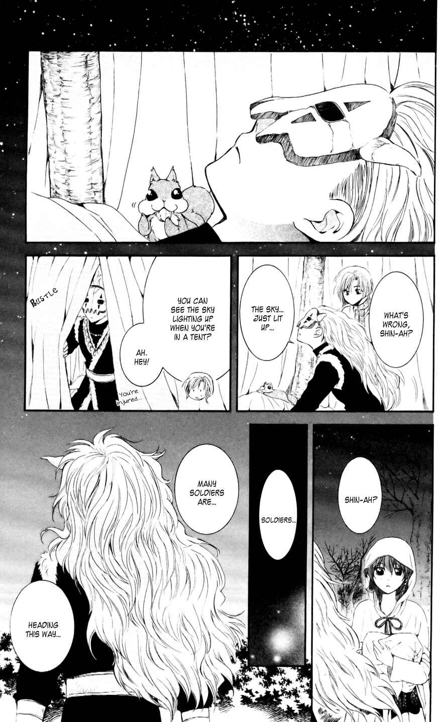 Page 9 Chapter 55 Akatsuki no Yona