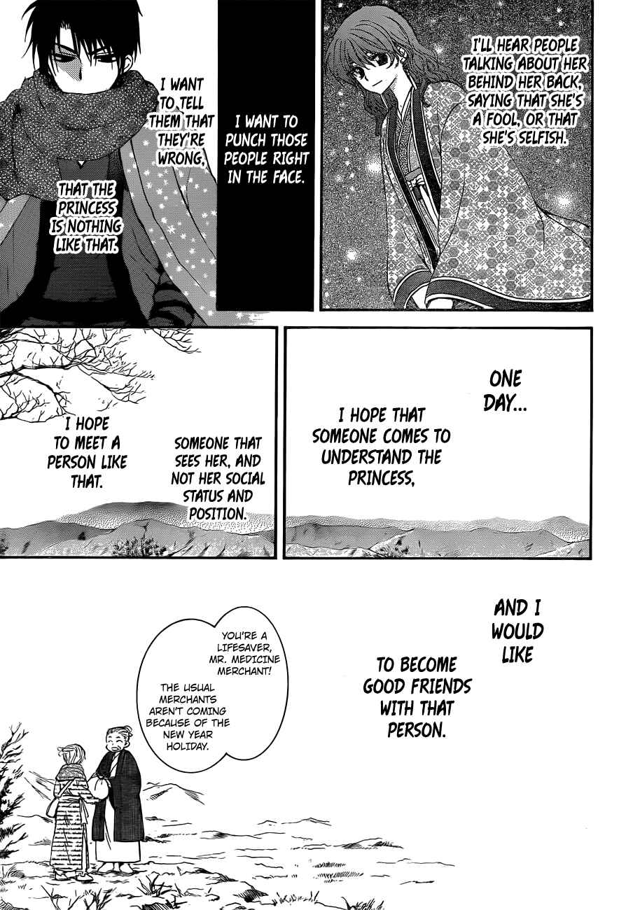 Page 11 Chapter 134.1 Akatsuki no Yona
