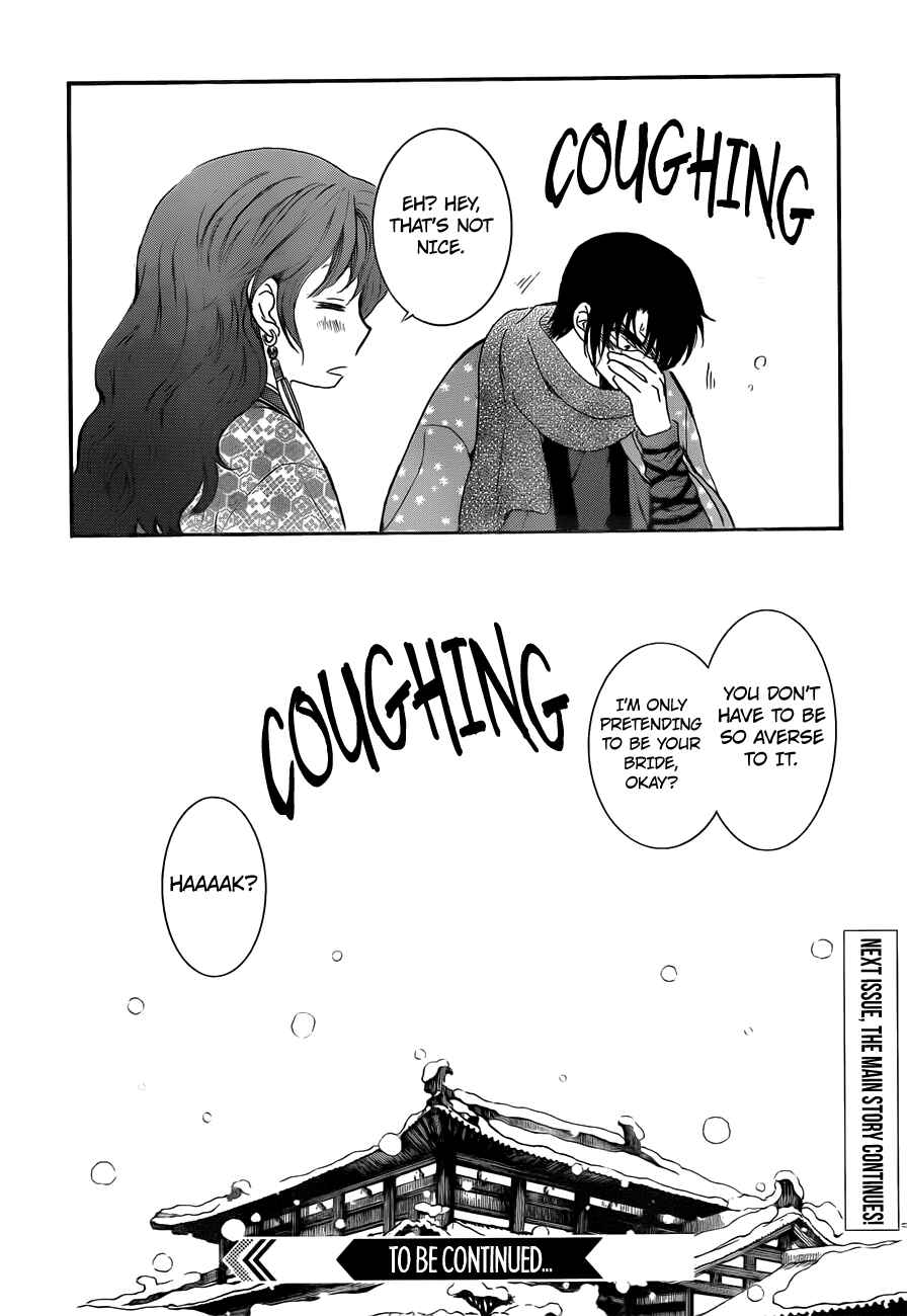 Page 16 Chapter 134.1 Akatsuki no Yona