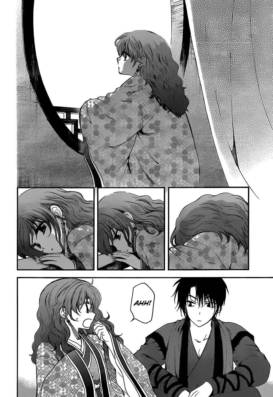 Page 6 Chapter 134.1 Akatsuki no Yona