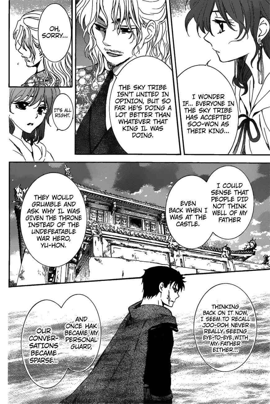 Page 11 Chapter 158 Akatsuki no Yona