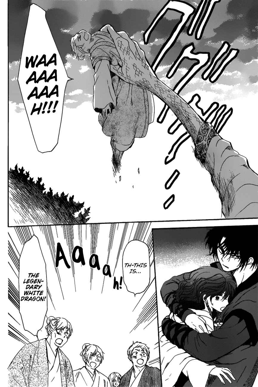 Page 15 Chapter 158 Akatsuki no Yona