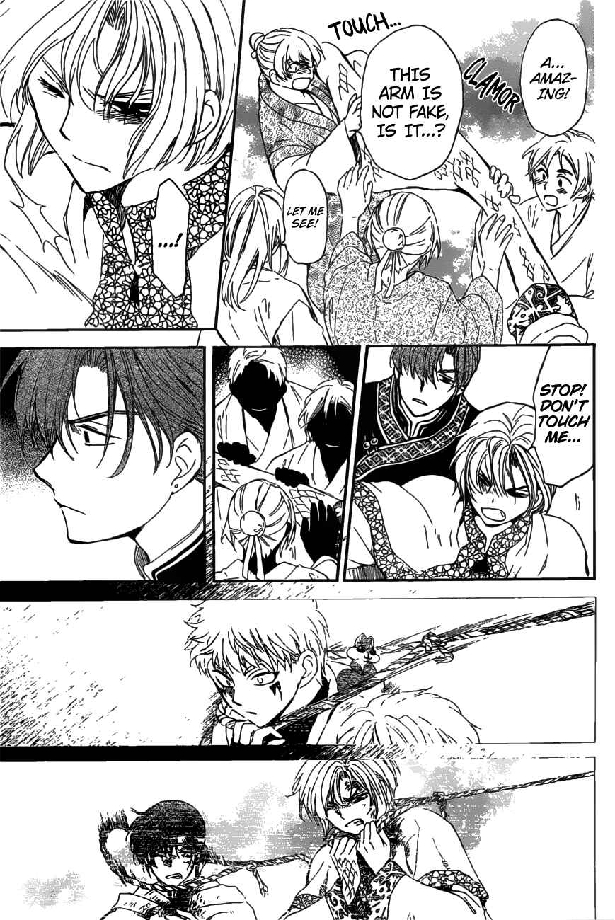 Page 16 Chapter 158 Akatsuki no Yona