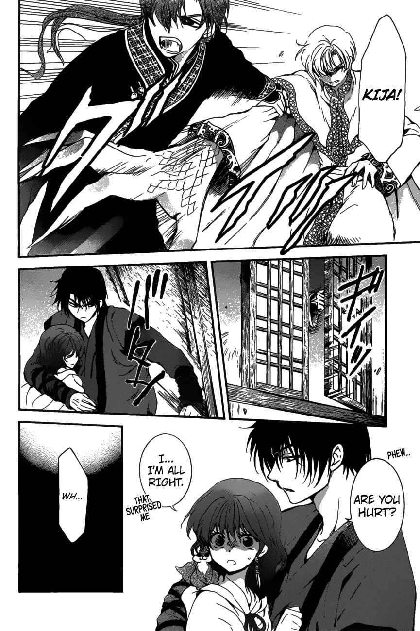 Page 17 Chapter 158 Akatsuki no Yona