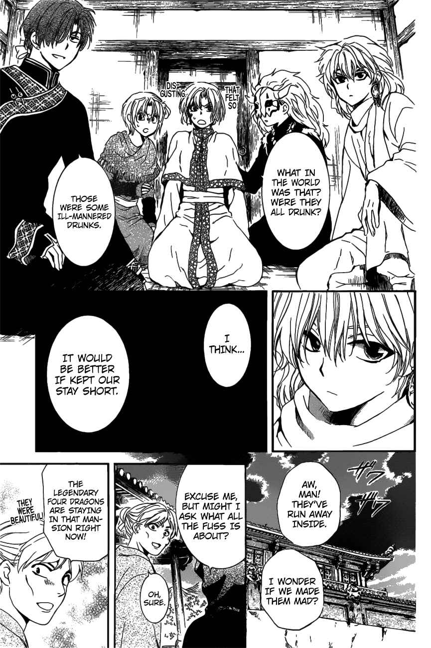 Page 18 Chapter 158 Akatsuki no Yona