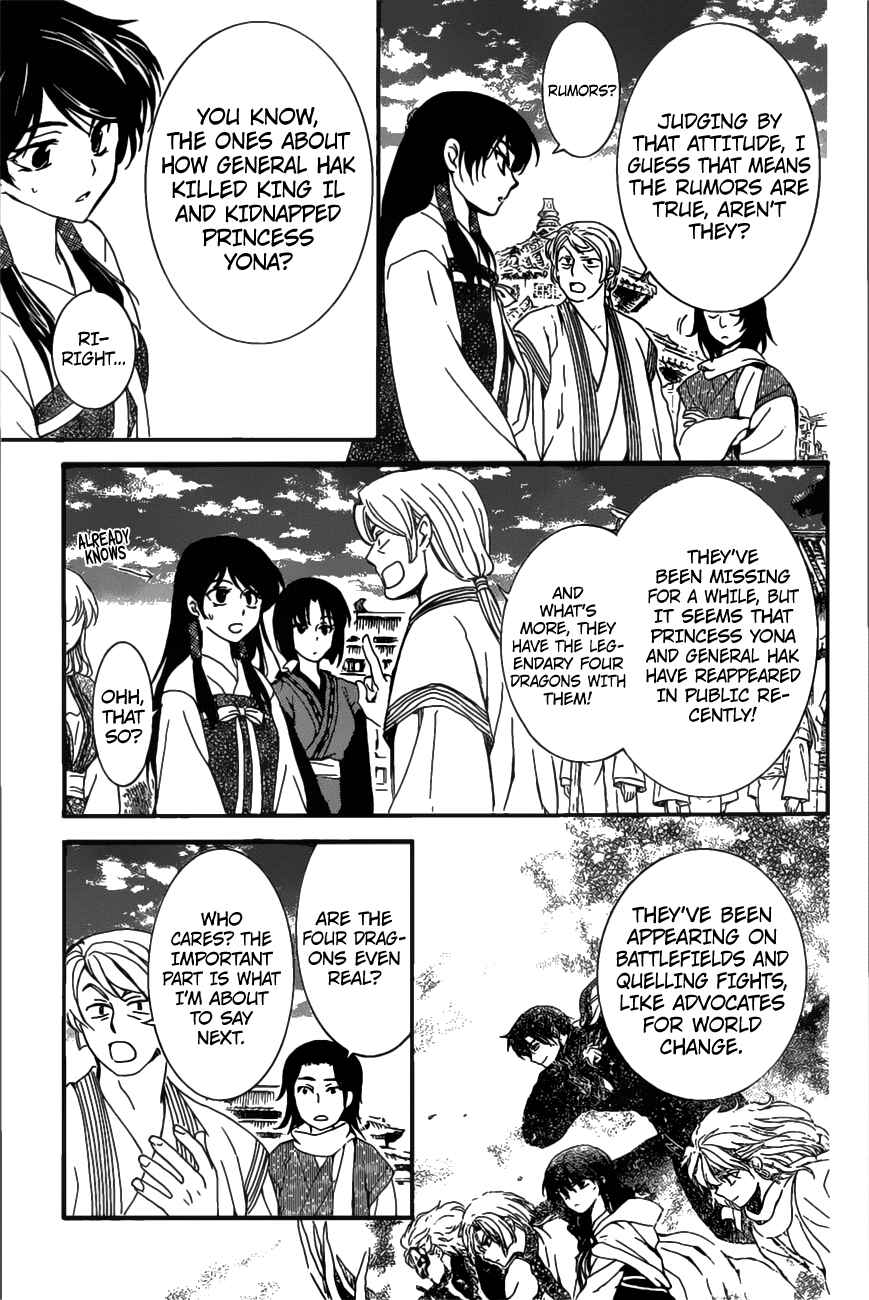 Page 26 Chapter 158 Akatsuki no Yona