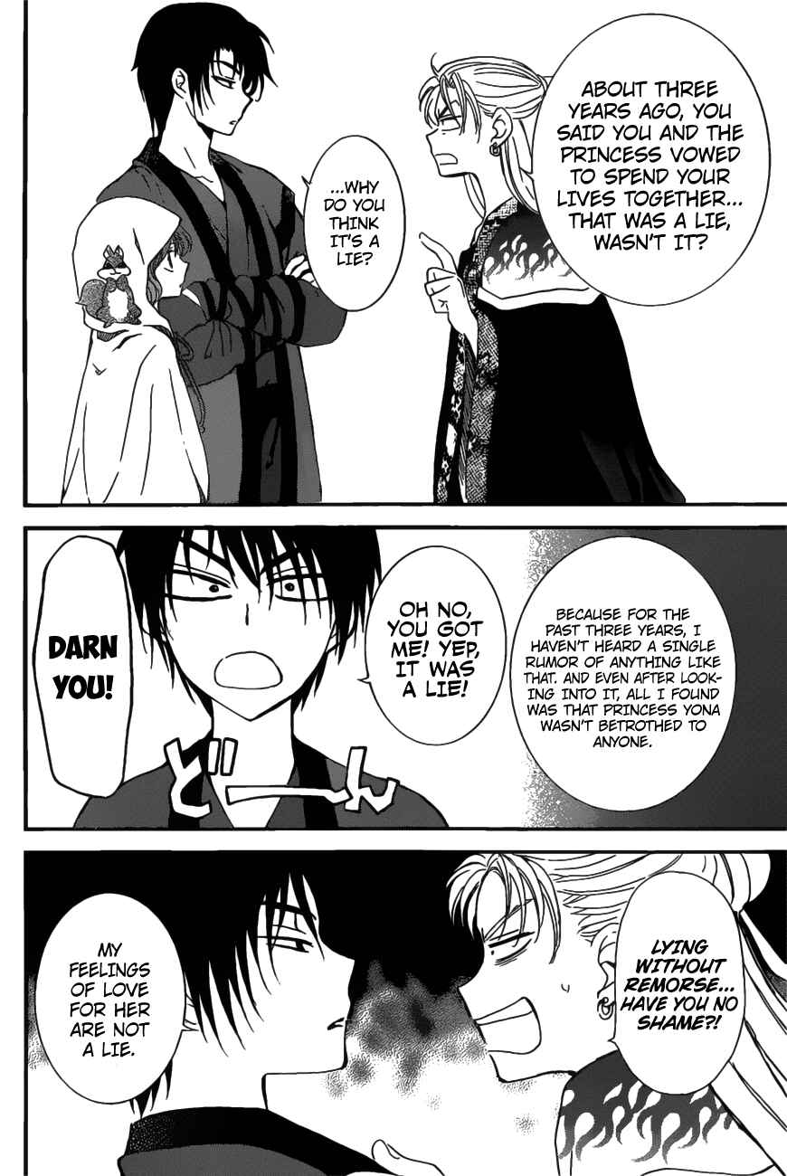 Page 5 Chapter 158 Akatsuki no Yona