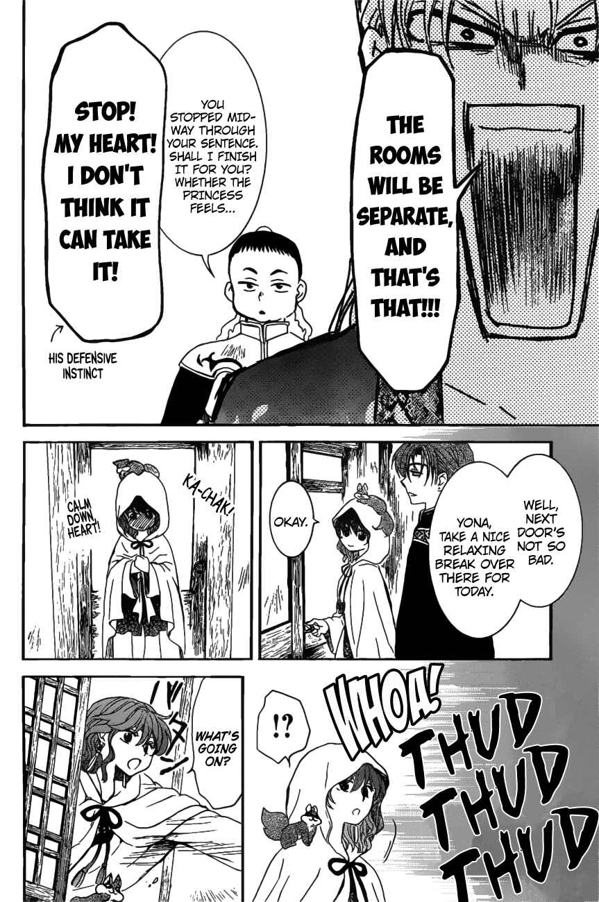 Page 7 Chapter 158 Akatsuki no Yona
