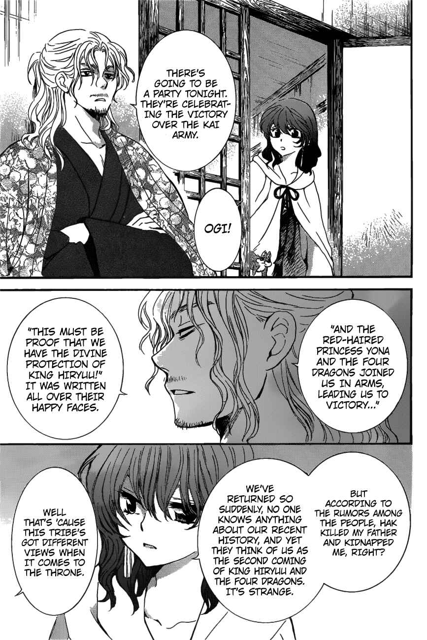 Page 8 Chapter 158 Akatsuki no Yona