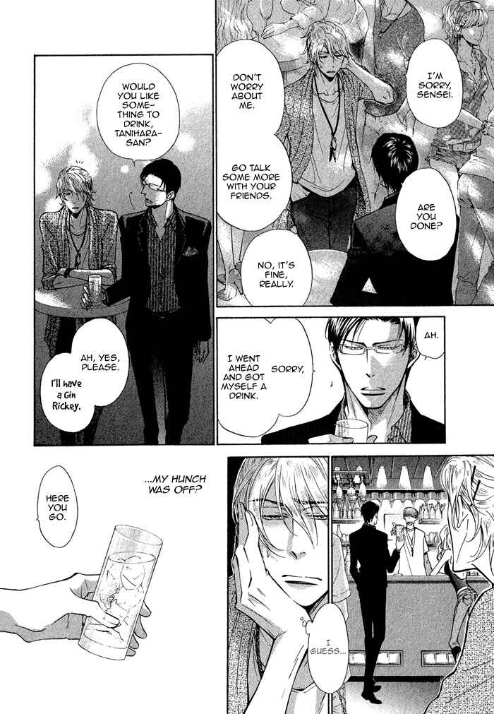 Page 12 Chapter 4 Himegoto Asobi