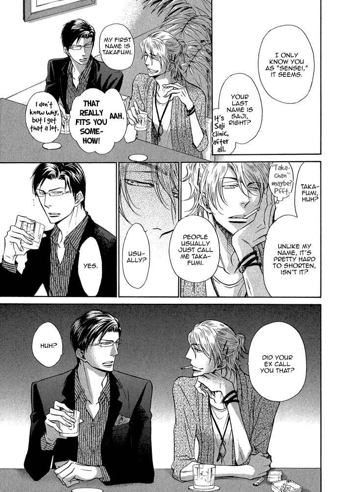 Page 19 Chapter 4 Himegoto Asobi